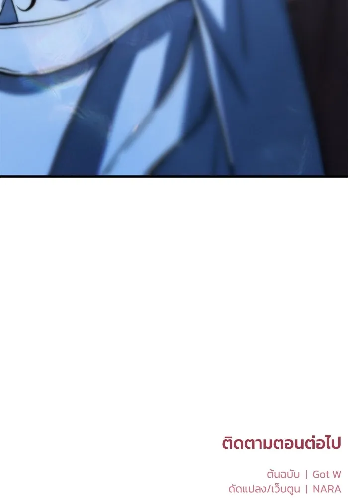 ชีวิตรักฉบับเดจาวู ตอนที่ 60 รูปที่ 92