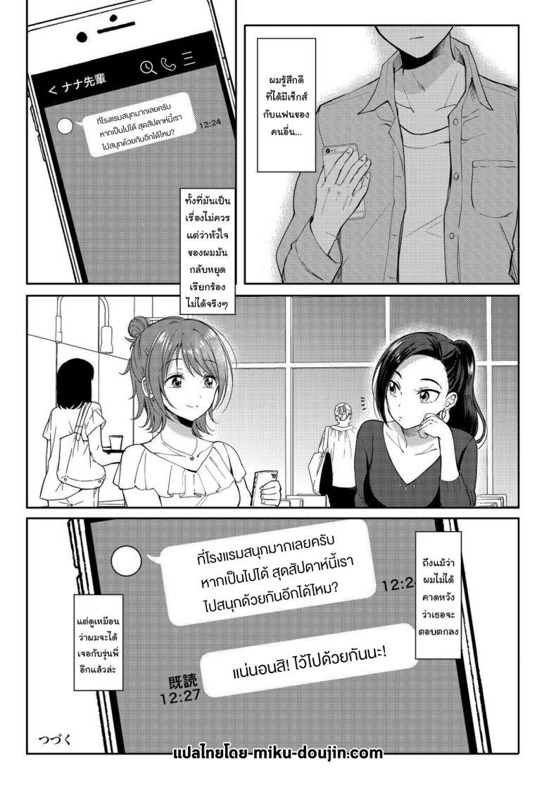 Doujin-Lc- อ่าน โดจิน มังฮวา เกาหลี ญี่ปุ่น จีน แปลไทย เซ็กส์เฟรนกับรุ่นพี่ [Gen] SeFri no Senpai ตอนที่ 1 2 3 4 5 6 7 8 9 10 11 12 13 14 ฟรี ไม่มีโฆษณา อ่าน โดจิน Manhwa เกาหลี ญี่ปุ่น จีน เรามีครบ คัดมาให้เน้นๆ โดจิน 18+ รับประกันความฟินโดย  Doujin Lc