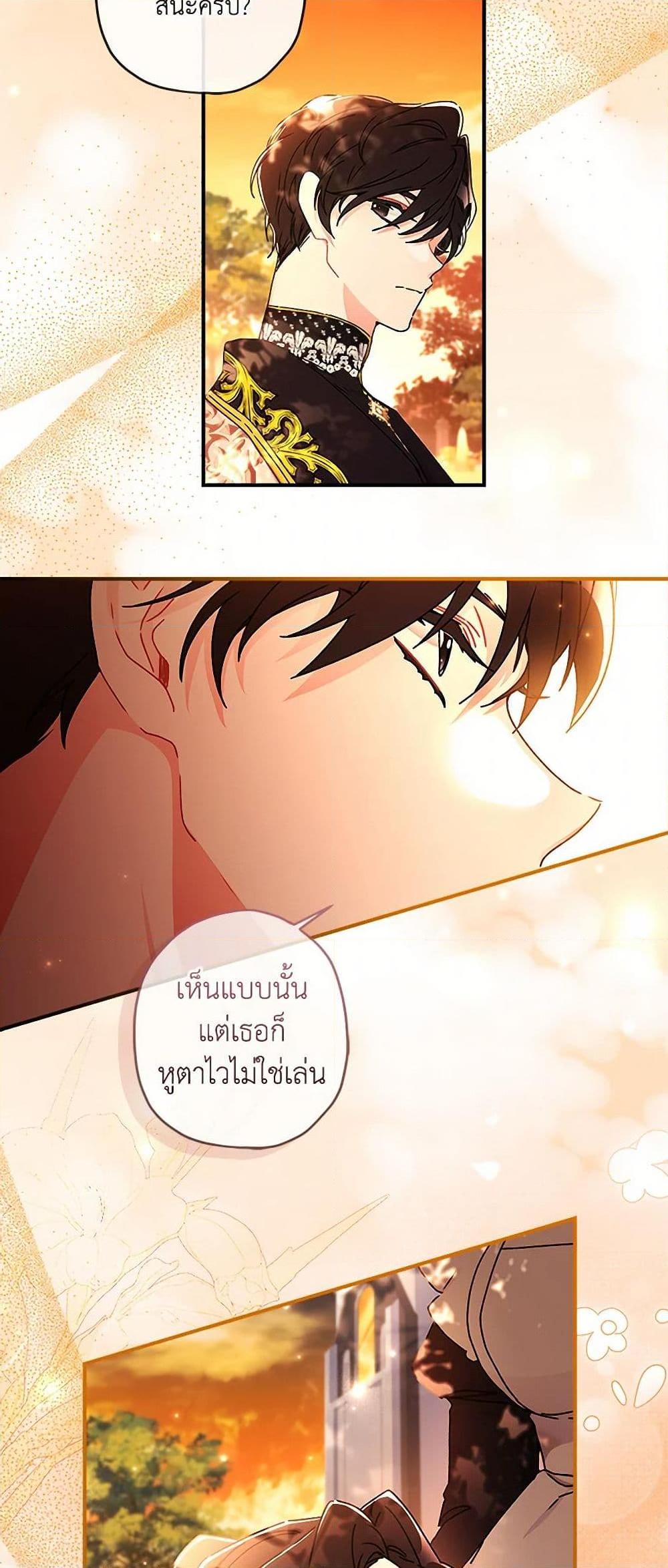 Manga-lc-com อ่านมังงะ อ่านการ์ตูน ออนไลน์ ฟรี I Became the Male Lead’s Adopted Daughter ตอนที่ 1 2 3 4 5 6 7 8 9 10 11 12 13 14 ฟรี ไม่มีโฆษณา Manga-lc - อ่าน มังงะ อ่าน การ์ตูน ออนไลน์ อ่านมังงะ ฟรี