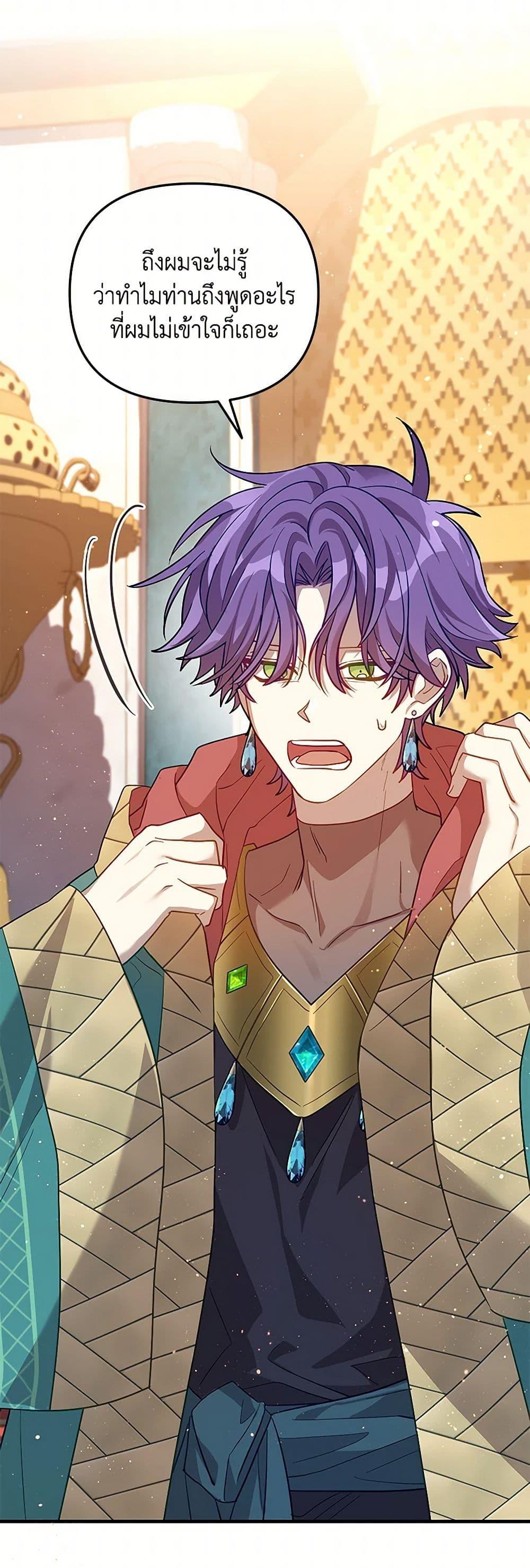 Manga-lc-com อ่านมังงะ อ่านการ์ตูน ออนไลน์ ฟรี The Baby Saint Wants to Destroy the World! ตอนที่ 1 2 3 4 5 6 7 8 9 10 11 12 13 14 ฟรี ไม่มีโฆษณา Manga-lc - อ่าน มังงะ อ่าน การ์ตูน ออนไลน์ อ่านมังงะ ฟรี