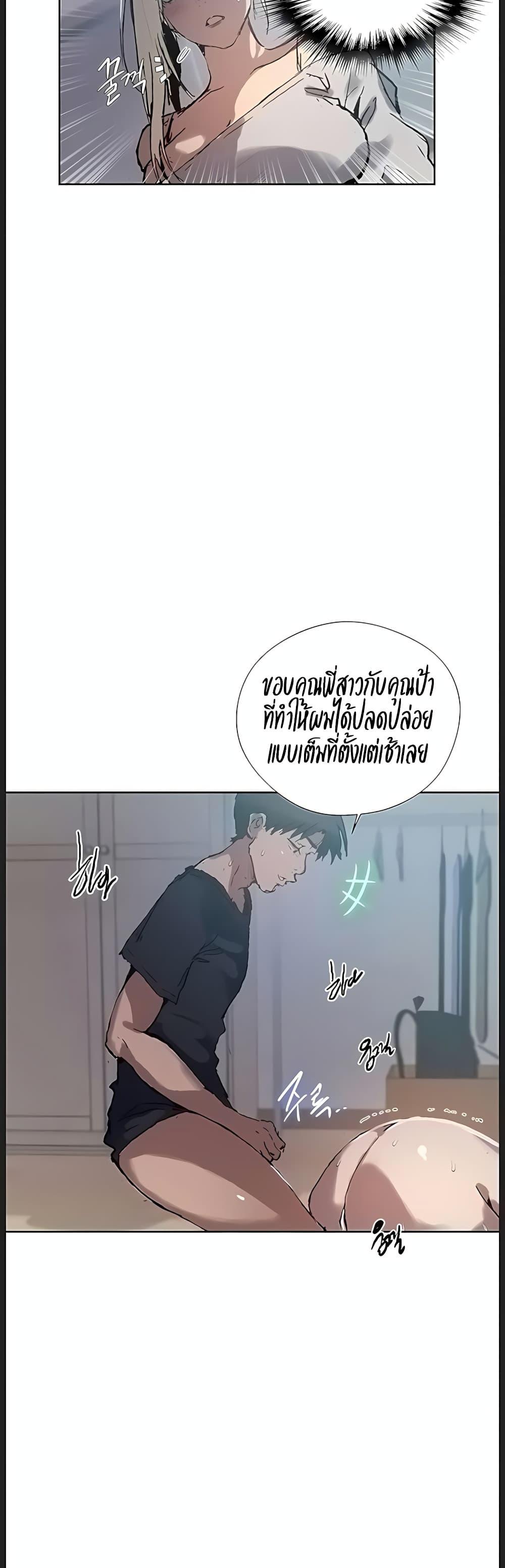 Doujin-Lc- อ่าน โดจิน มังฮวา เกาหลี ญี่ปุ่น จีน แปลไทย Secret Class ตอนที่ 1 2 3 4 5 6 7 8 9 10 11 12 13 14 ฟรี ไม่มีโฆษณา อ่าน โดจิน Manhwa เกาหลี ญี่ปุ่น จีน เรามีครบ คัดมาให้เน้นๆ โดจิน 18+ รับประกันความฟินโดย  Doujin Lc