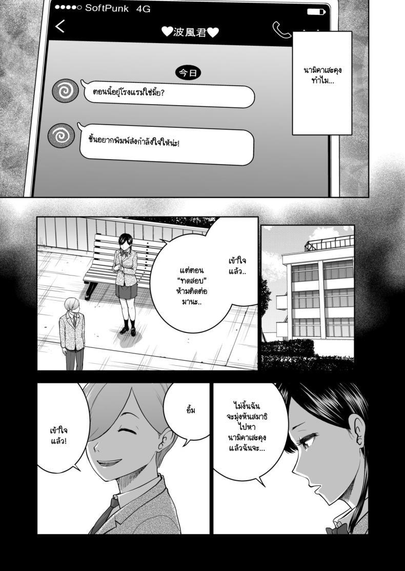 Doujin-Lc- อ่าน โดจิน มังฮวา เกาหลี ญี่ปุ่น จีน แปลไทย รอยยิ้มเปิดปิดสีหน้าไร้อารมณ์ [Studio TAGATA (Yontarou)] Muhyoujou Kanojo no Egao Switch ตอนที่ 1 2 3 4 5 6 7 8 9 10 11 12 13 14 ฟรี ไม่มีโฆษณา อ่าน โดจิน Manhwa เกาหลี ญี่ปุ่น จีน เรามีครบ คัดมาให้เน้นๆ โดจิน 18+ รับประกันความฟินโดย  Doujin Lc