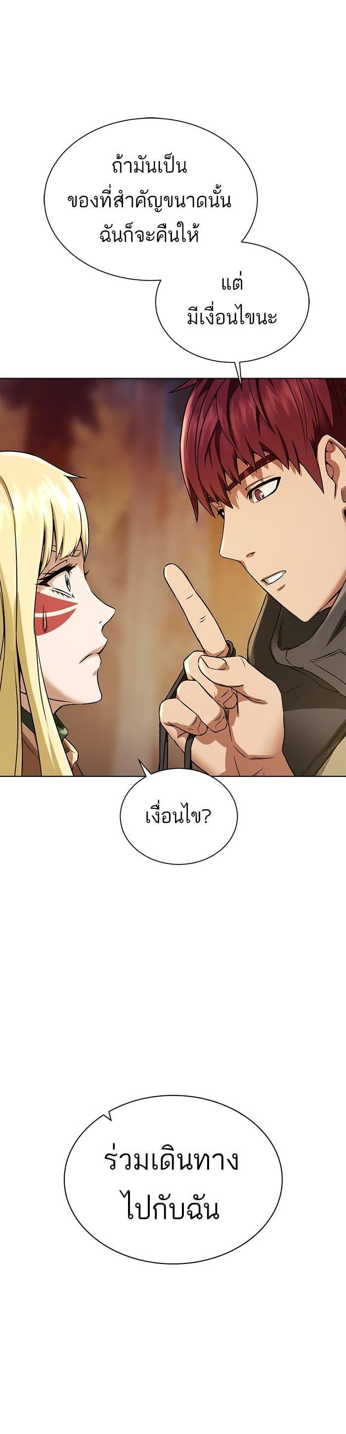 Manga-lc-com อ่านมังงะ อ่านการ์ตูน ออนไลน์ ฟรี Dungeons and Artifacts ตอนที่ 1 2 3 4 5 6 7 8 9 10 11 12 13 14 ฟรี ไม่มีโฆษณา Manga-lc - อ่าน มังงะ อ่าน การ์ตูน ออนไลน์ อ่านมังงะ ฟรี