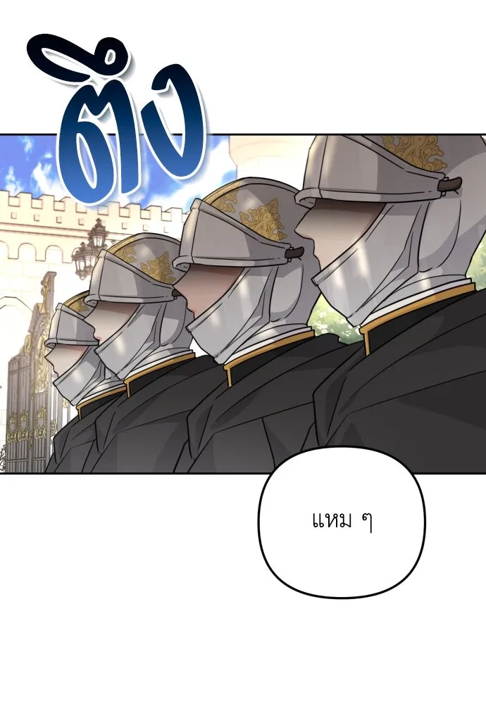 เลดี้มินต์ ตอนที่ 19 รูปที่ 11