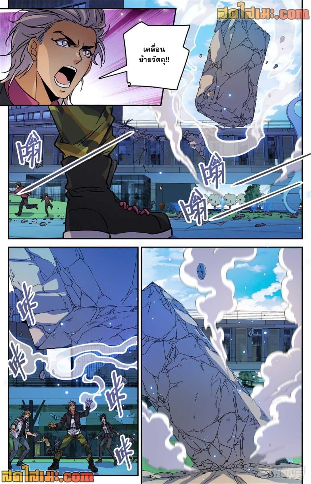 Manga-lc-com อ่านมังงะ อ่านการ์ตูน ออนไลน์ ฟรี Versatile Mage จอมเวทย์เต็มพิกัด ตอนที่ 1 2 3 4 5 6 7 8 9 10 11 12 13 14 ฟรี ไม่มีโฆษณา Manga-lc - อ่าน มังงะ อ่าน การ์ตูน ออนไลน์ อ่านมังงะ ฟรี