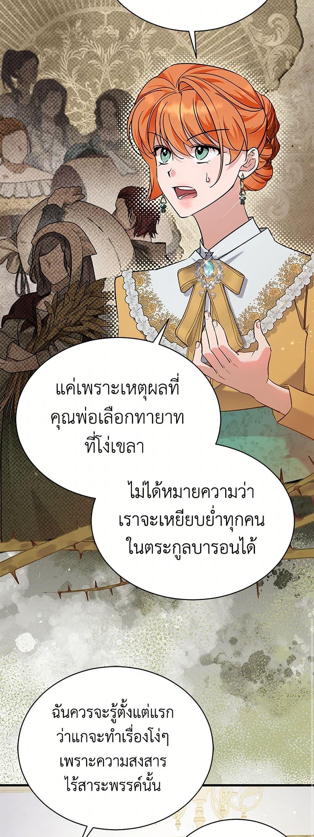 Manga-lc-com อ่านมังงะ อ่านการ์ตูน ออนไลน์ ฟรี I’m Sure It’s My Baby ตอนที่ 1 2 3 4 5 6 7 8 9 10 11 12 13 14 ฟรี ไม่มีโฆษณา Manga-lc - อ่าน มังงะ อ่าน การ์ตูน ออนไลน์ อ่านมังงะ ฟรี