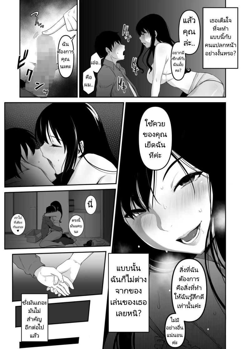 Doujin-Lc- อ่าน โดจิน มังฮวา เกาหลี ญี่ปุ่น จีน แปลไทย ส่งพัสดุให้พี่สาวสุดแปลก [Amai Wakusei] Takuhai-kun ga Yarareta! Hatsujou Onee-san ga Neratteita Otodokemono wa Oredeshita ตอนที่ 1 2 3 4 5 6 7 8 9 10 11 12 13 14 ฟรี ไม่มีโฆษณา อ่าน โดจิน Manhwa เกาหลี ญี่ปุ่น จีน เรามีครบ คัดมาให้เน้นๆ โดจิน 18+ รับประกันความฟินโดย  Doujin Lc