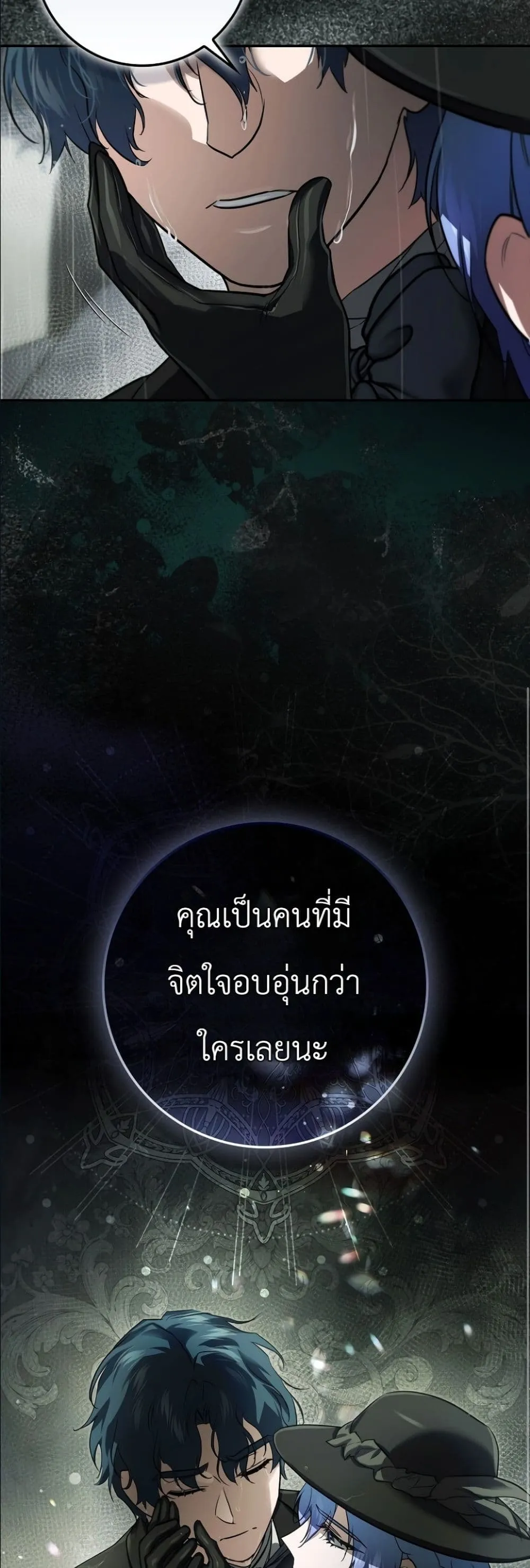 Manga-lc-com อ่านมังงะ อ่านการ์ตูน ออนไลน์ ฟรี I Am the 5-Year-Old Spy Who Kidnapped the Villain ตอนที่ 1 2 3 4 5 6 7 8 9 10 11 12 13 14 ฟรี ไม่มีโฆษณา Manga-lc - อ่าน มังงะ อ่าน การ์ตูน ออนไลน์ อ่านมังงะ ฟรี
