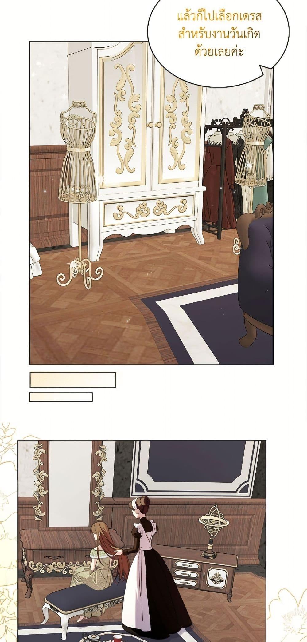 Manga-lc-com อ่านมังงะ อ่านการ์ตูน ออนไลน์ ฟรี Miss Not-So Sidekick ตอนที่ 1 2 3 4 5 6 7 8 9 10 11 12 13 14 ฟรี ไม่มีโฆษณา Manga-lc - อ่าน มังงะ อ่าน การ์ตูน ออนไลน์ อ่านมังงะ ฟรี