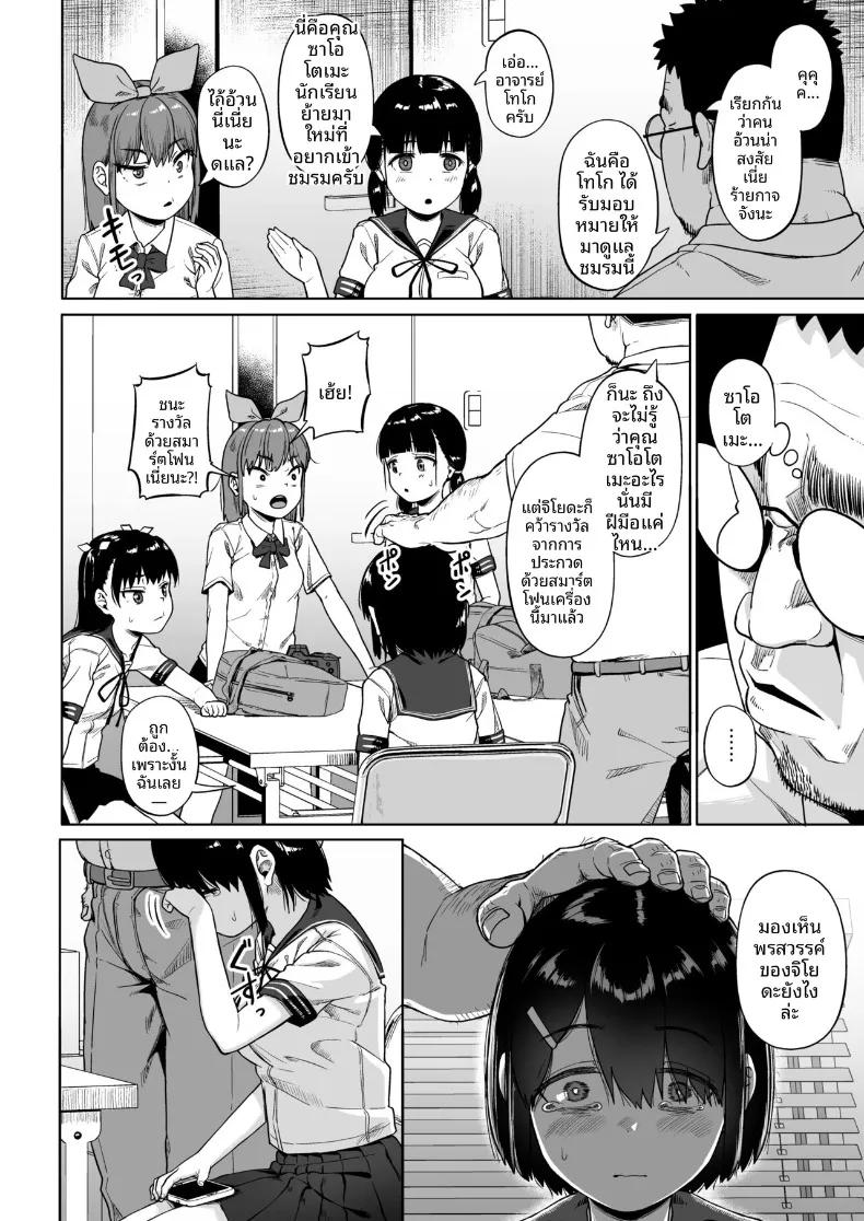 Doujin-Lc- อ่าน โดจิน มังฮวา เกาหลี ญี่ปุ่น จีน แปลไทย ชมรมการถ่ายภาพของเหล่าเด็กสาวกับโค้ชวัยทำงาน (Mizusane) ตอนที่ 1 2 3 4 5 6 7 8 9 10 11 12 13 14 ฟรี ไม่มีโฆษณา อ่าน โดจิน Manhwa เกาหลี ญี่ปุ่น จีน เรามีครบ คัดมาให้เน้นๆ โดจิน 18+ รับประกันความฟินโดย  Doujin Lc