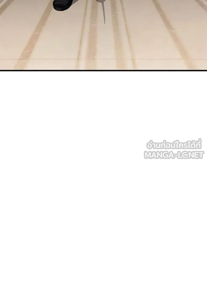 สนิมเชือดเลือดสาด ตอนที่ 46 รูปที่ 71