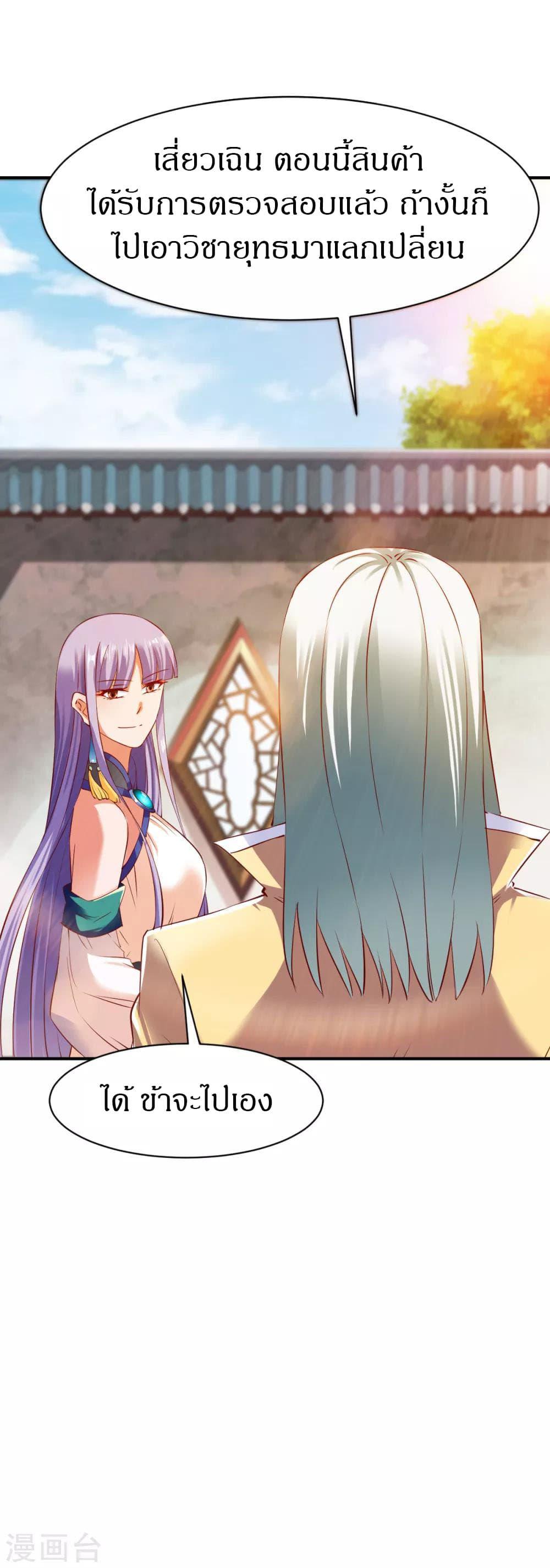 Manga-lc-com อ่านมังงะ อ่านการ์ตูน ออนไลน์ ฟรี The Legendary Tripod ตอนที่ 1 2 3 4 5 6 7 8 9 10 11 12 13 14 ฟรี ไม่มีโฆษณา Manga-lc - อ่าน มังงะ อ่าน การ์ตูน ออนไลน์ อ่านมังงะ ฟรี