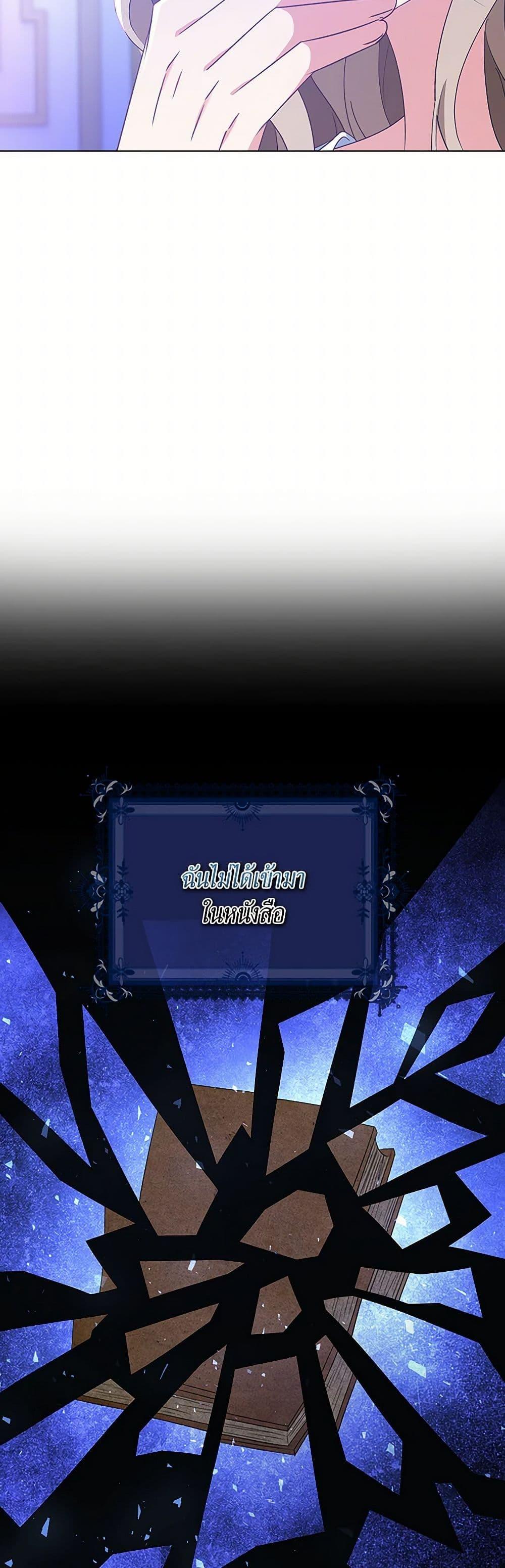 Manga-lc-com อ่านมังงะ อ่านการ์ตูน ออนไลน์ ฟรี The Villainess Wants to Go Home ตอนที่ 1 2 3 4 5 6 7 8 9 10 11 12 13 14 ฟรี ไม่มีโฆษณา Manga-lc - อ่าน มังงะ อ่าน การ์ตูน ออนไลน์ อ่านมังงะ ฟรี