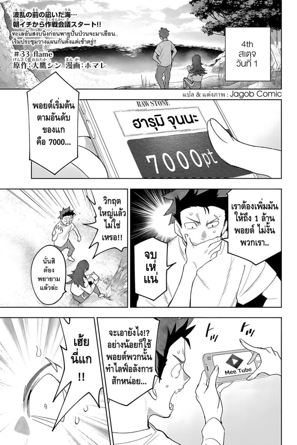 Manga-lc-com อ่านมังงะ อ่านการ์ตูน ออนไลน์ ฟรี Idolatry ตอนที่ 1 2 3 4 5 6 7 8 9 10 11 12 13 14 ฟรี ไม่มีโฆษณา Manga-lc - อ่าน มังงะ อ่าน การ์ตูน ออนไลน์ อ่านมังงะ ฟรี