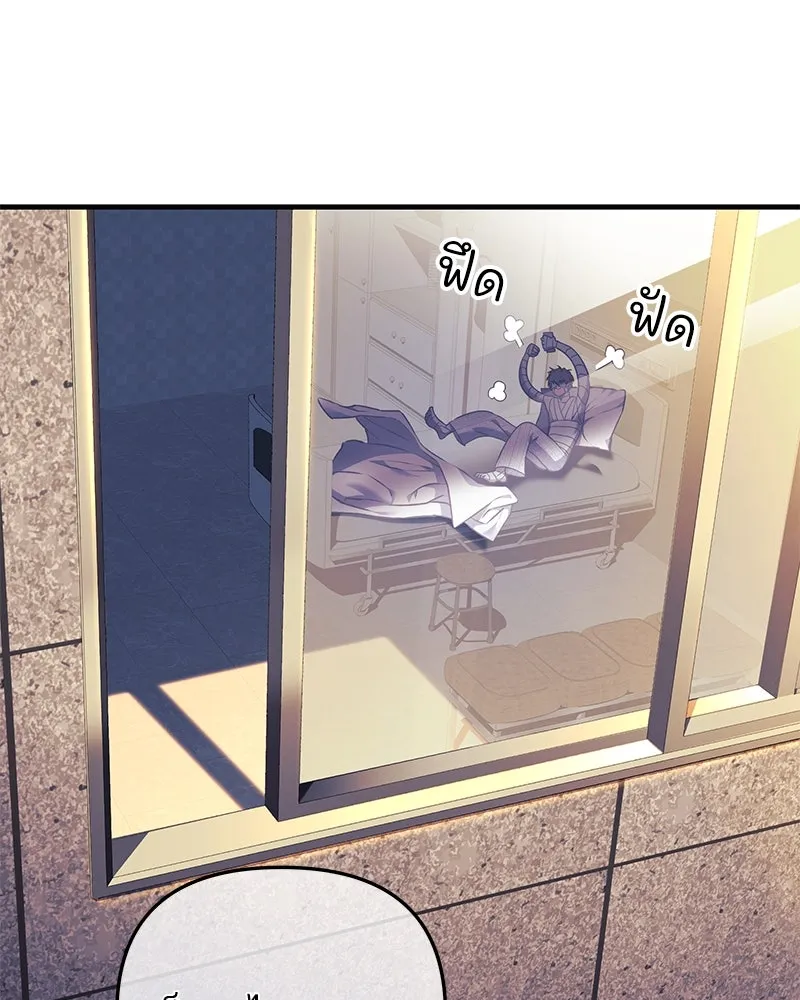 สัปดาห์นี้งดอัปตอนใหม่ ตอนที่ 9 รูปที่ 95