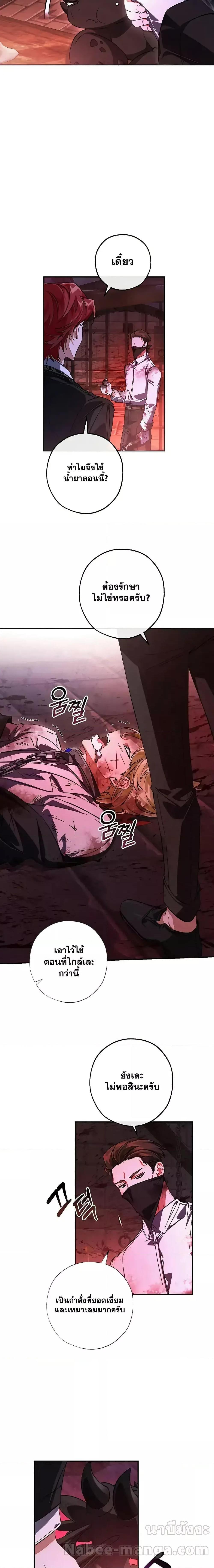 Manga-lc-com อ่านมังงะ อ่านการ์ตูน ออนไลน์ ฟรี TrashOfTheCo ตอนที่ 1 2 3 4 5 6 7 8 9 10 11 12 13 14 ฟรี ไม่มีโฆษณา Manga-lc - อ่าน มังงะ อ่าน การ์ตูน ออนไลน์ อ่านมังงะ ฟรี