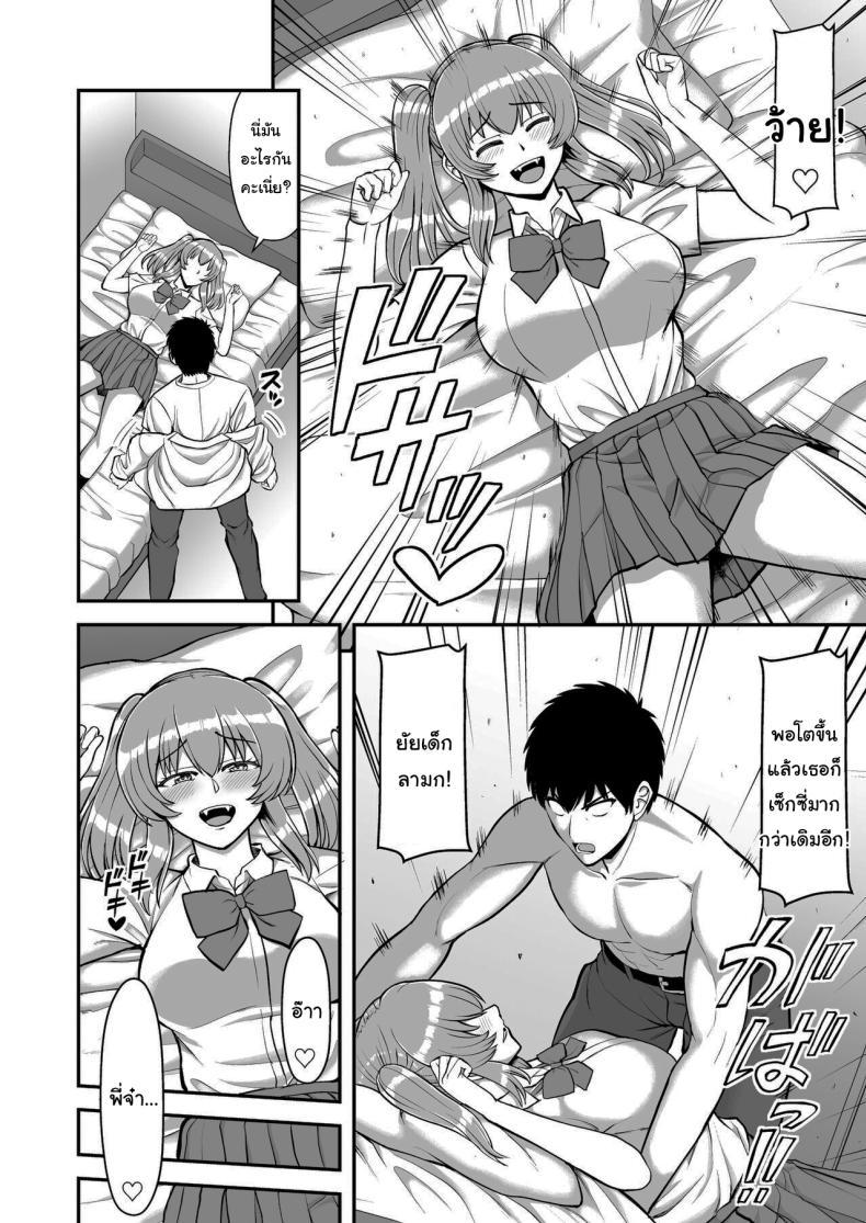 Doujin-Lc- อ่าน โดจิน มังฮวา เกาหลี ญี่ปุ่น จีน แปลไทย ไม่ว่ายังไงก็ไม่ยอมยกพี่จ๋าให้หรอกนะ [PROTMIND (Tatsumiya Motokazu)] Lolicon de Kusozako de Hentai no Chou Kimoi Watashi no Daidaidaidaidaisuki na Onii-chan o Watashi no Isshou no Dorei ni Shiteyatta wwwww ตอนที่ 1 2 3 4 5 6 7 8 9 10 11 12 13 14 ฟรี ไม่มีโฆษณา อ่าน โดจิน Manhwa เกาหลี ญี่ปุ่น จีน เรามีครบ คัดมาให้เน้นๆ โดจิน 18+ รับประกันความฟินโดย  Doujin Lc