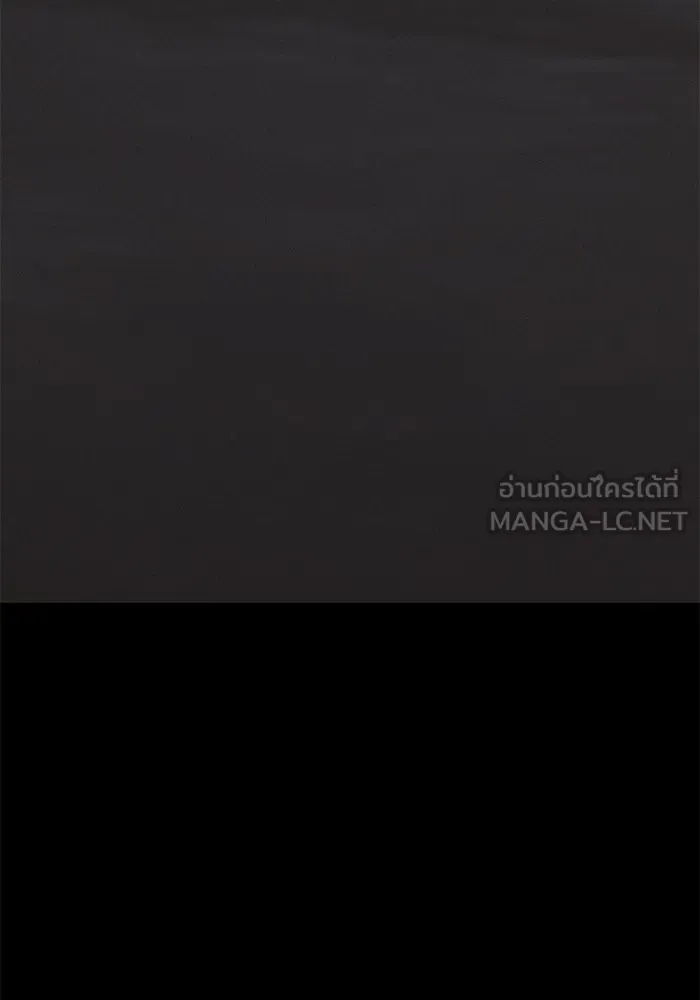 ราชินีนักบู๊ ตอนที่ 37 รูปที่ 12