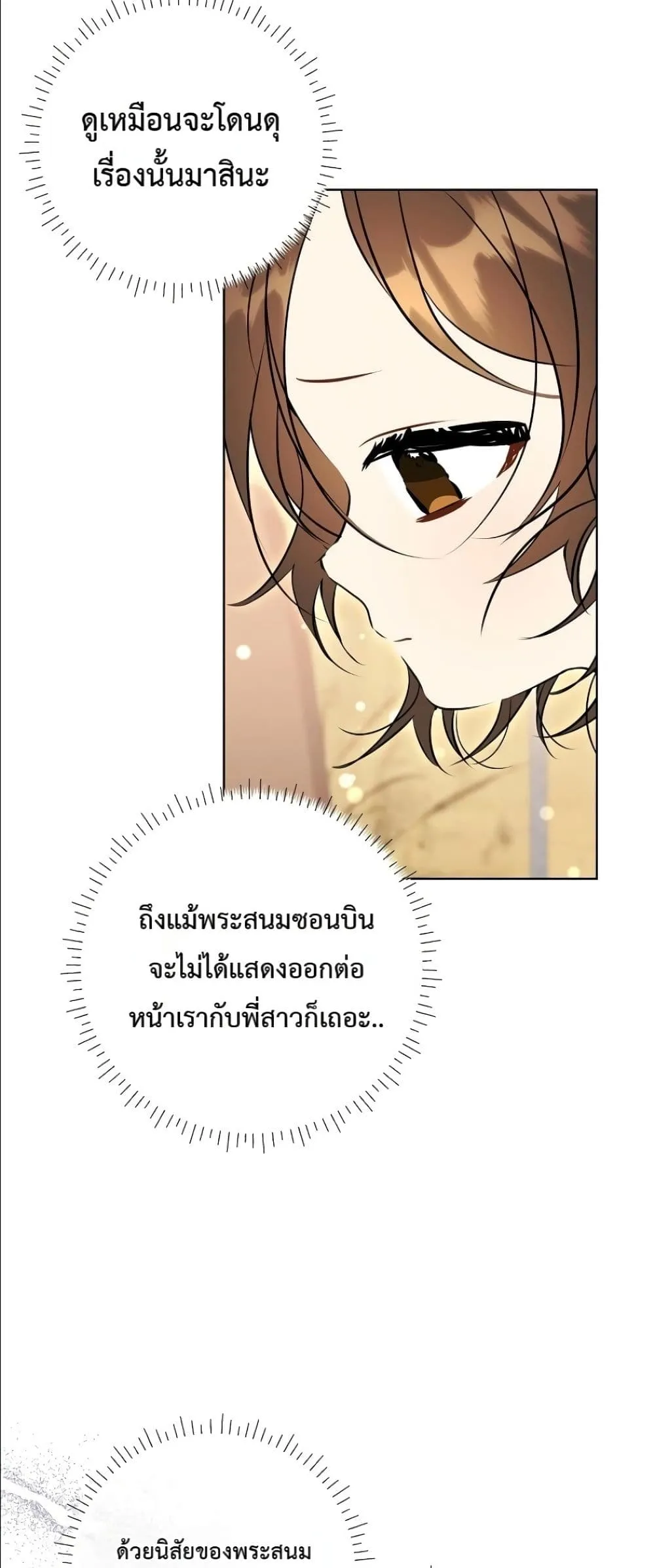 Manga-lc-com อ่านมังงะ อ่านการ์ตูน ออนไลน์ ฟรี The Princess’s Guide to a Perfect Life ตอนที่ 1 2 3 4 5 6 7 8 9 10 11 12 13 14 ฟรี ไม่มีโฆษณา Manga-lc - อ่าน มังงะ อ่าน การ์ตูน ออนไลน์ อ่านมังงะ ฟรี