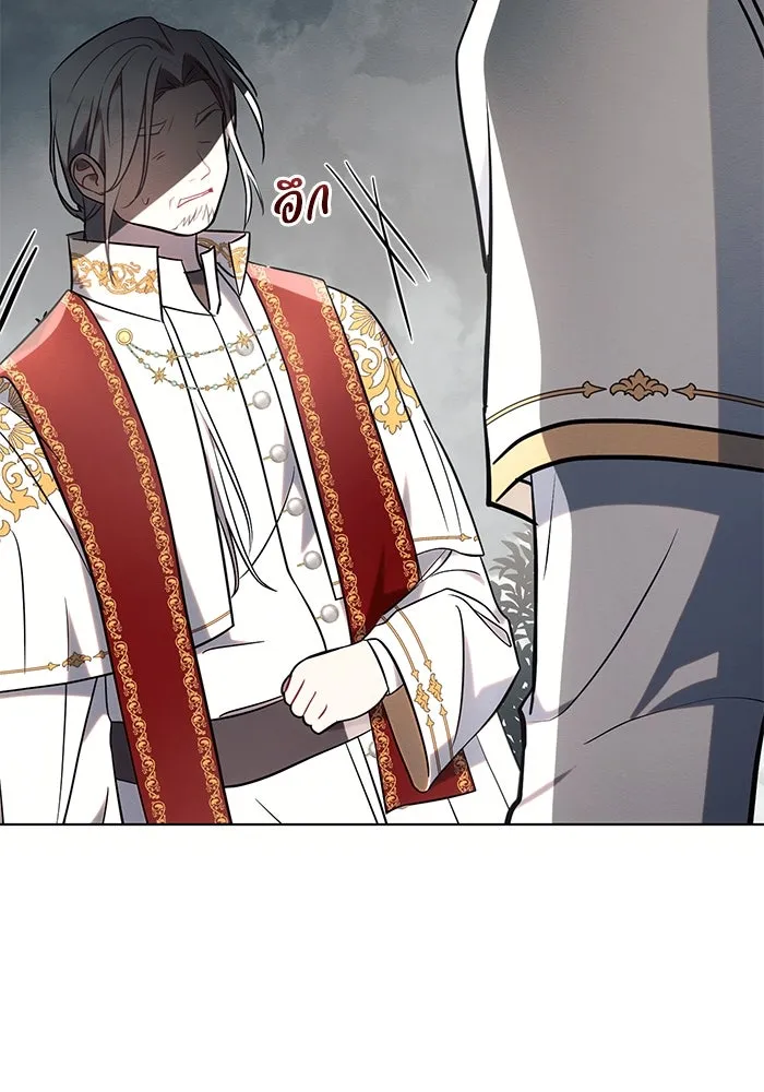 แอชสตาร์ต ตอนที่ 81 รูปที่ 109