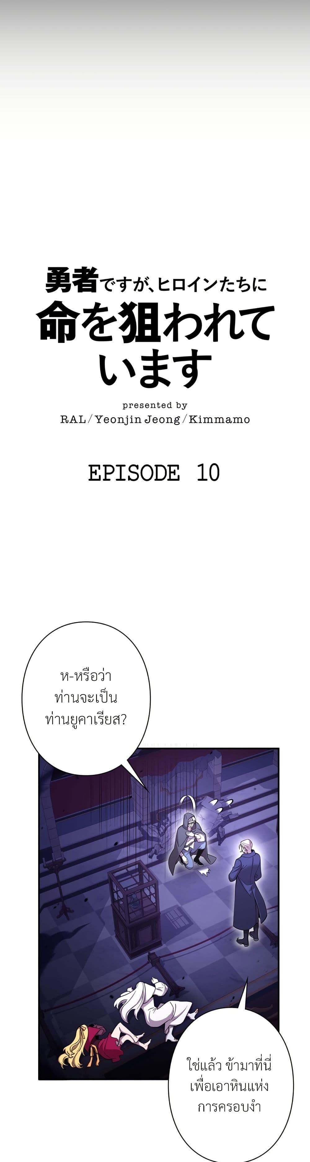 Manga-lc-com อ่านมังงะ อ่านการ์ตูน ออนไลน์ ฟรี I’m a Hero, but the Heroines are Trying to Kill Me ตอนที่ 1 2 3 4 5 6 7 8 9 10 11 12 13 14 ฟรี ไม่มีโฆษณา Manga-lc - อ่าน มังงะ อ่าน การ์ตูน ออนไลน์ อ่านมังงะ ฟรี