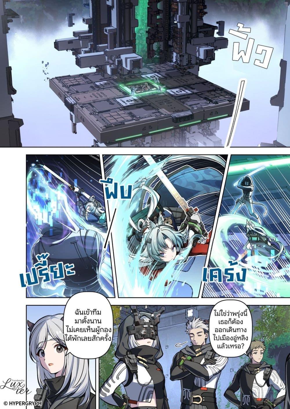 Manga-lc-com อ่านมังงะ อ่านการ์ตูน ออนไลน์ ฟรี Arknights Endfield [Echoes of the Beginning Bloom Amid Ruin] ตอนที่ 1 2 3 4 5 6 7 8 9 10 11 12 13 14 ฟรี ไม่มีโฆษณา Manga-lc - อ่าน มังงะ อ่าน การ์ตูน ออนไลน์ อ่านมังงะ ฟรี