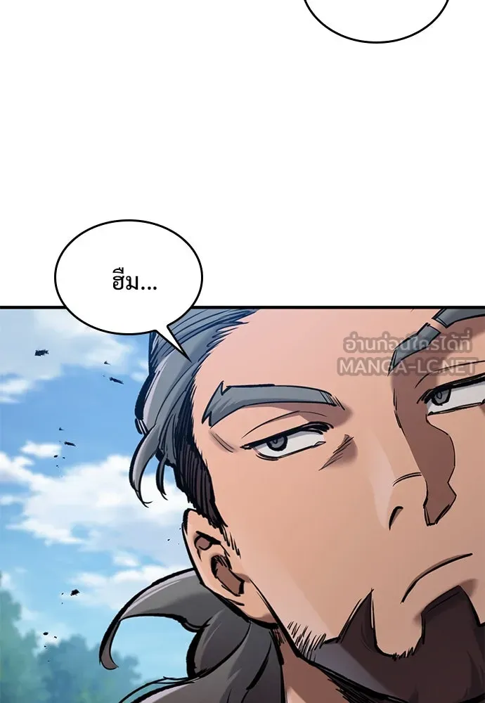 อัศวินวันเดียว ตอนที่ 63 รูปที่ 75
