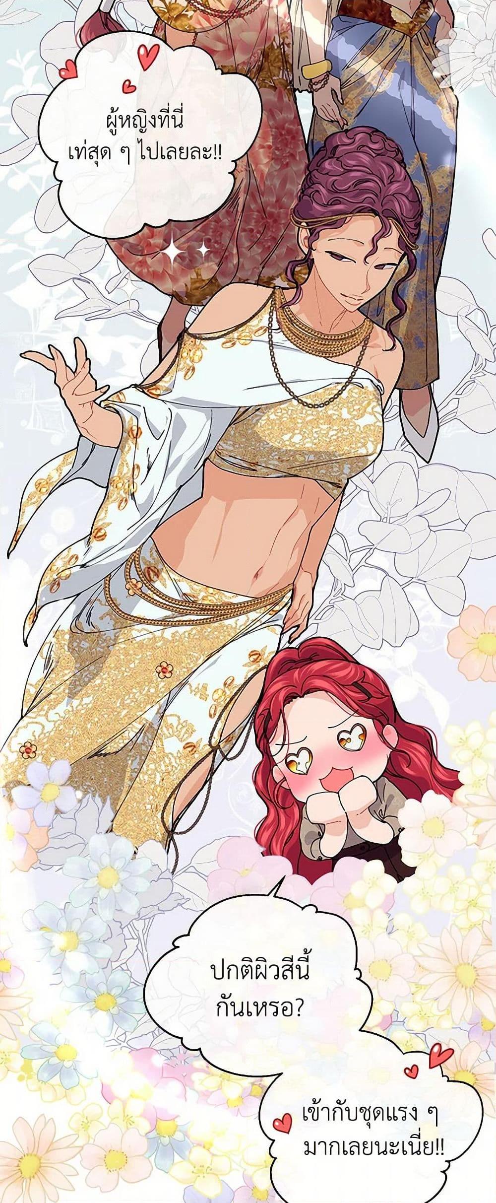 Manga-lc-com อ่านมังงะ อ่านการ์ตูน ออนไลน์ ฟรี The Elegant Sea of Savagery ตอนที่ 1 2 3 4 5 6 7 8 9 10 11 12 13 14 ฟรี ไม่มีโฆษณา Manga-lc - อ่าน มังงะ อ่าน การ์ตูน ออนไลน์ อ่านมังงะ ฟรี