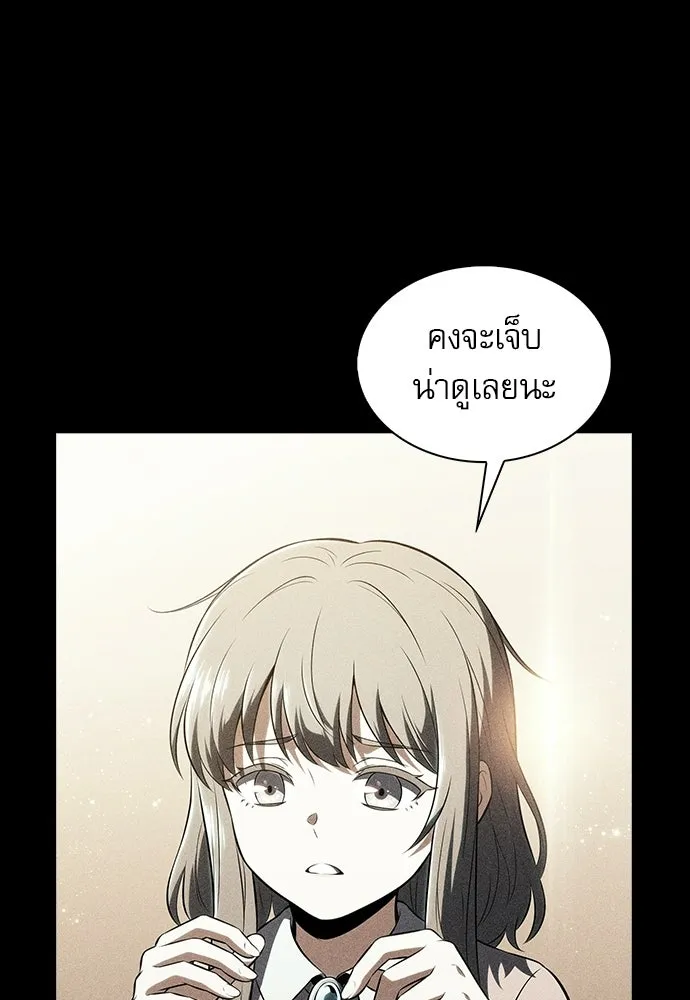 ครัวผู้กล้าท้าให้ชิม ตอนที่ 49 รูปที่ 19