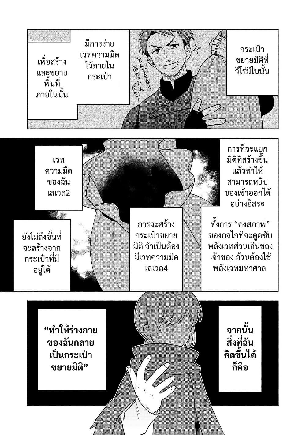 Manga-lc-com อ่านมังงะ อ่านการ์ตูน ออนไลน์ ฟรี Otome Game no Heroine de Saikyou Survival @COMIC ตอนที่ 1 2 3 4 5 6 7 8 9 10 11 12 13 14 ฟรี ไม่มีโฆษณา Manga-lc - อ่าน มังงะ อ่าน การ์ตูน ออนไลน์ อ่านมังงะ ฟรี