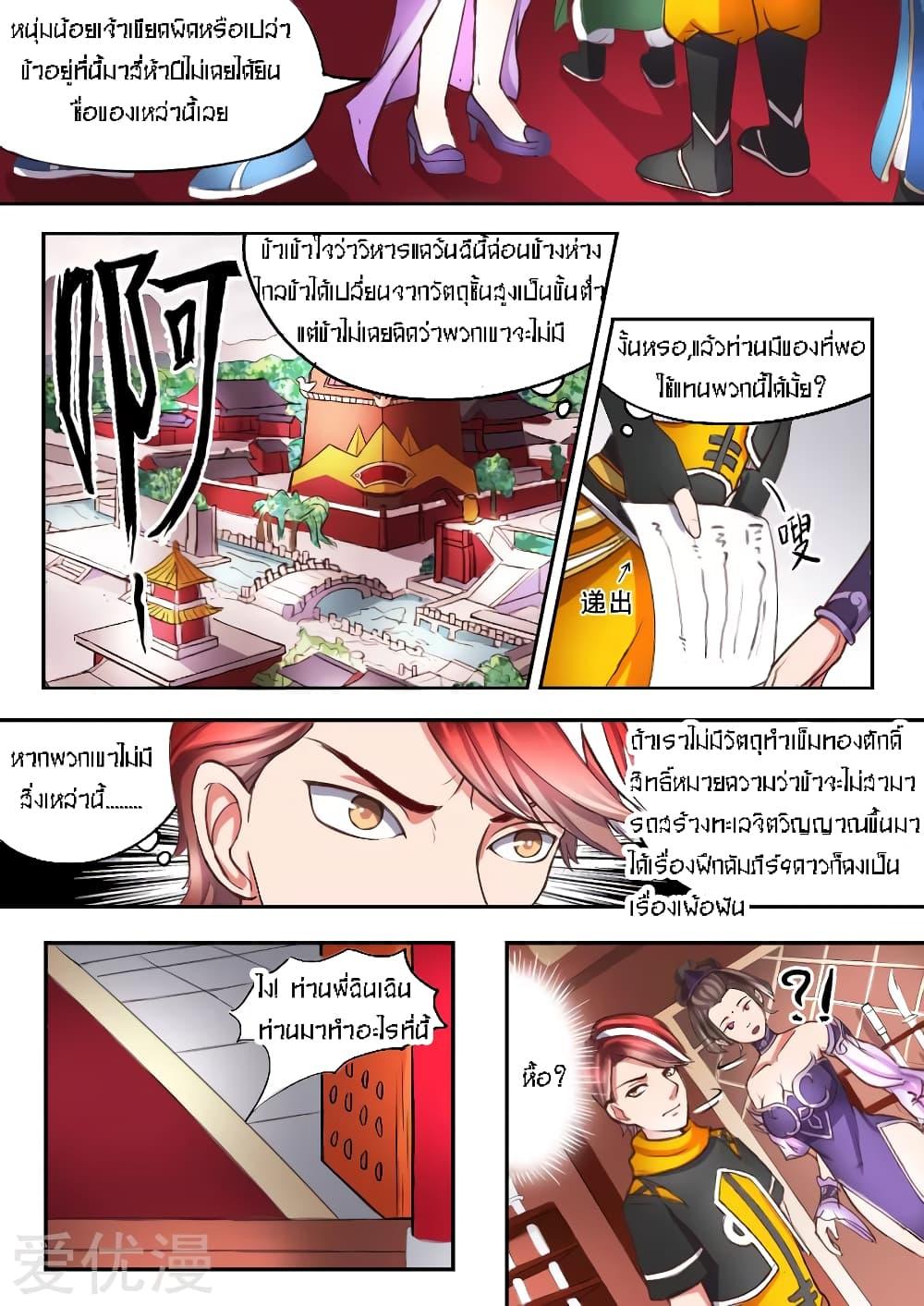 Manga-lc-com อ่านมังงะ อ่านการ์ตูน ออนไลน์ ฟรี Martial Master ตอนที่ 1 2 3 4 5 6 7 8 9 10 11 12 13 14 ฟรี ไม่มีโฆษณา Manga-lc - อ่าน มังงะ อ่าน การ์ตูน ออนไลน์ อ่านมังงะ ฟรี