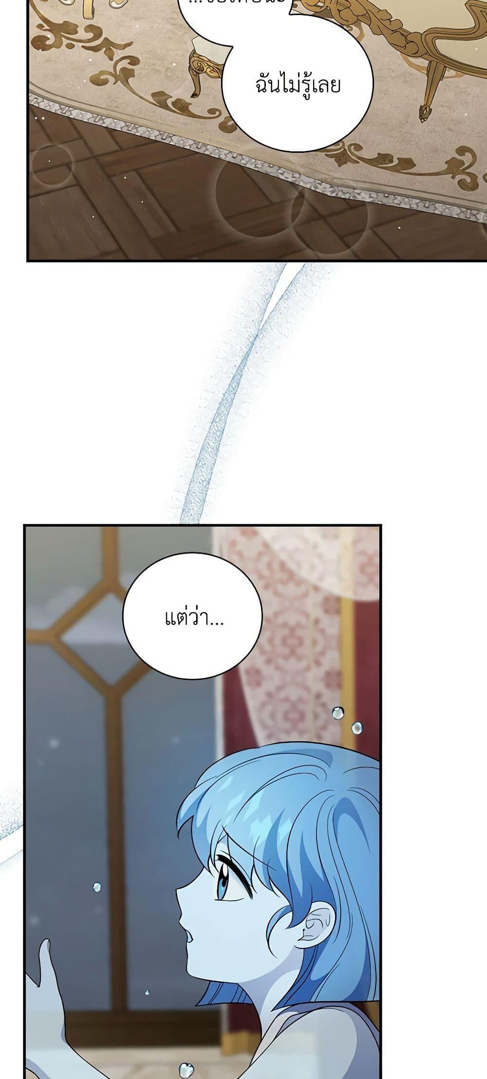 Manga-lc-com อ่านมังงะ อ่านการ์ตูน ออนไลน์ ฟรี Duchess in the Glass House ตอนที่ 1 2 3 4 5 6 7 8 9 10 11 12 13 14 ฟรี ไม่มีโฆษณา Manga-lc - อ่าน มังงะ อ่าน การ์ตูน ออนไลน์ อ่านมังงะ ฟรี