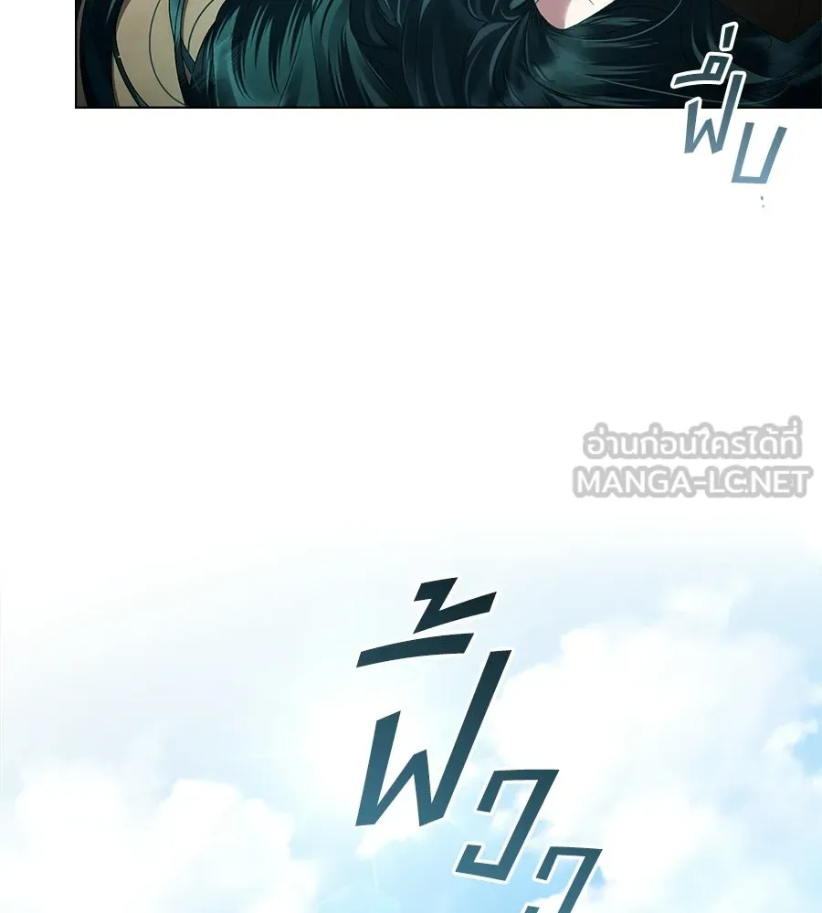 เล่ห์รักชนชั้นสูง ตอนที่ 91 รูปที่ 6