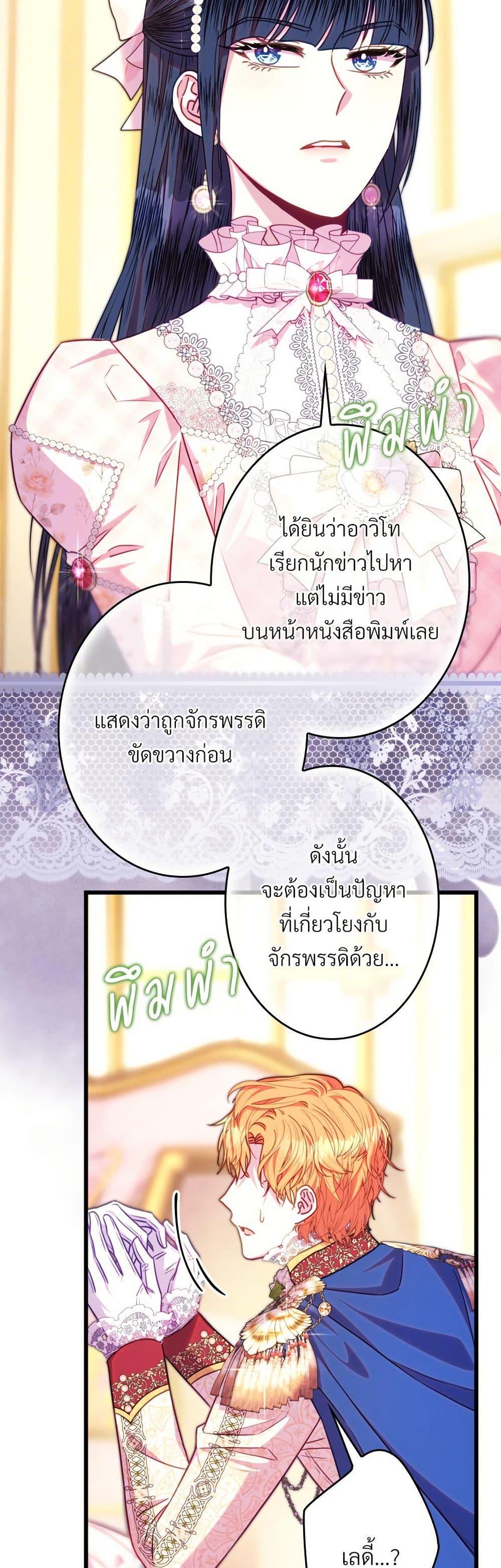 Manga-lc-com อ่านมังงะ อ่านการ์ตูน ออนไลน์ ฟรี Another Typical Fantasy Romance ตอนที่ 1 2 3 4 5 6 7 8 9 10 11 12 13 14 ฟรี ไม่มีโฆษณา Manga-lc - อ่าน มังงะ อ่าน การ์ตูน ออนไลน์ อ่านมังงะ ฟรี