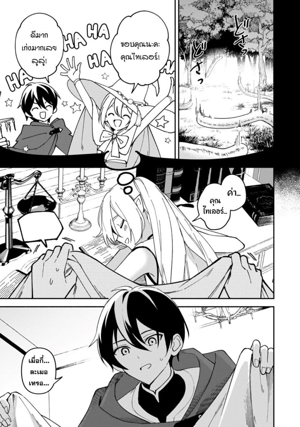 Manga-lc-com อ่านมังงะ อ่านการ์ตูน ออนไลน์ ฟรี Around Thirty Majutsushi no Yurui Harem Life Isekai to Gendai wo Ikikishite Nonbiri Kurashimasu ตอนที่ 1 2 3 4 5 6 7 8 9 10 11 12 13 14 ฟรี ไม่มีโฆษณา Manga-lc - อ่าน มังงะ อ่าน การ์ตูน ออนไลน์ อ่านมังงะ ฟรี