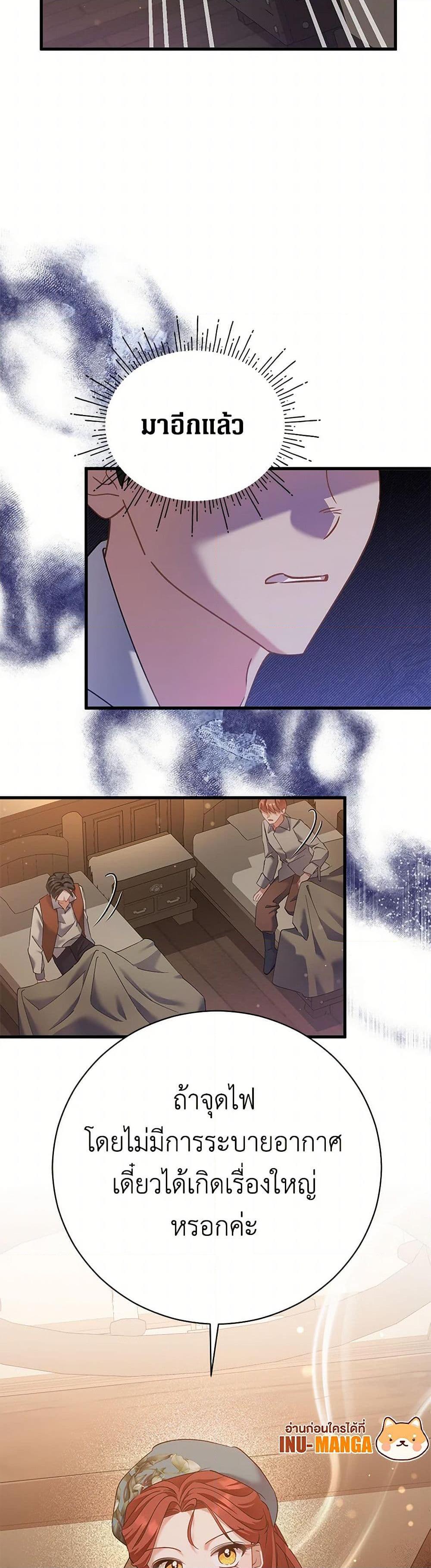 Manga-lc-com อ่านมังงะ อ่านการ์ตูน ออนไลน์ ฟรี I’m Sure It’s My Baby ตอนที่ 1 2 3 4 5 6 7 8 9 10 11 12 13 14 ฟรี ไม่มีโฆษณา Manga-lc - อ่าน มังงะ อ่าน การ์ตูน ออนไลน์ อ่านมังงะ ฟรี