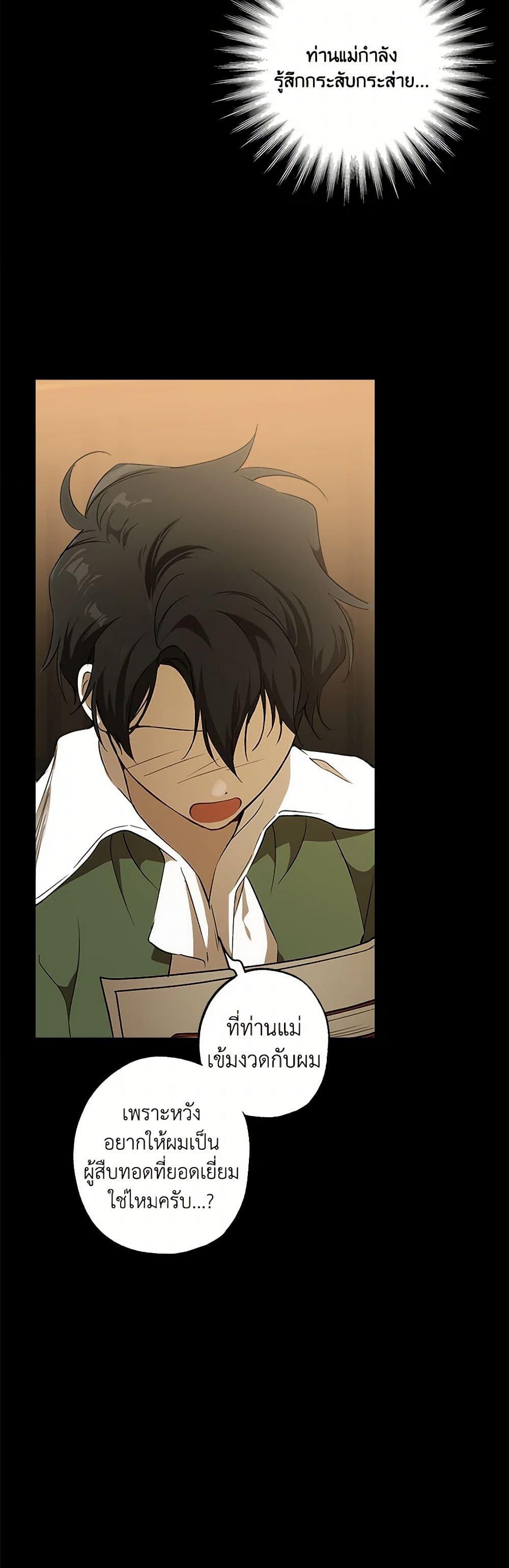 Manga-lc-com อ่านมังงะ อ่านการ์ตูน ออนไลน์ ฟรี It Was All a Mistake ตอนที่ 1 2 3 4 5 6 7 8 9 10 11 12 13 14 ฟรี ไม่มีโฆษณา Manga-lc - อ่าน มังงะ อ่าน การ์ตูน ออนไลน์ อ่านมังงะ ฟรี