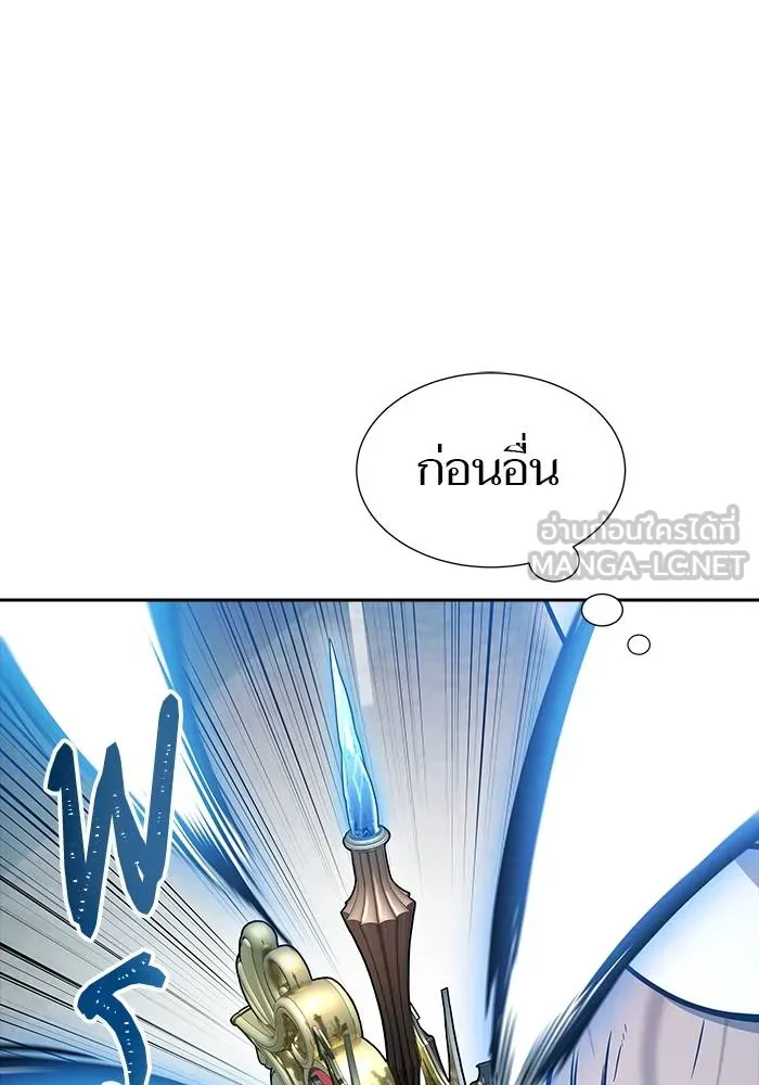 ทาวเวอร์ออฟก๊อด หอคอ ตอนที่ 208 รูปที่ 132