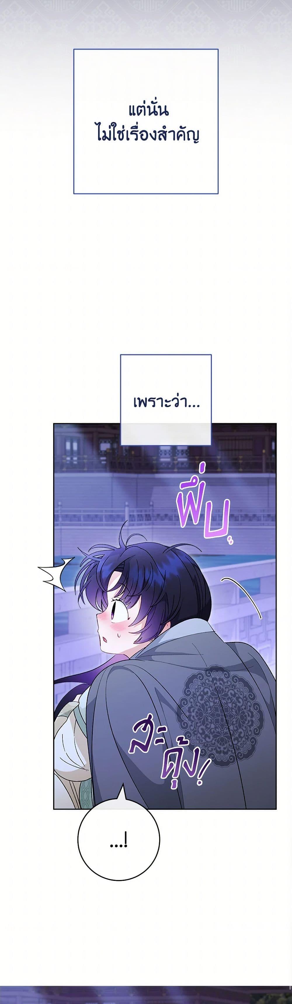 Manga-lc-com อ่านมังงะ อ่านการ์ตูน ออนไลน์ ฟรี The Baby Concubine Wants to Live Quietly ตอนที่ 1 2 3 4 5 6 7 8 9 10 11 12 13 14 ฟรี ไม่มีโฆษณา Manga-lc - อ่าน มังงะ อ่าน การ์ตูน ออนไลน์ อ่านมังงะ ฟรี