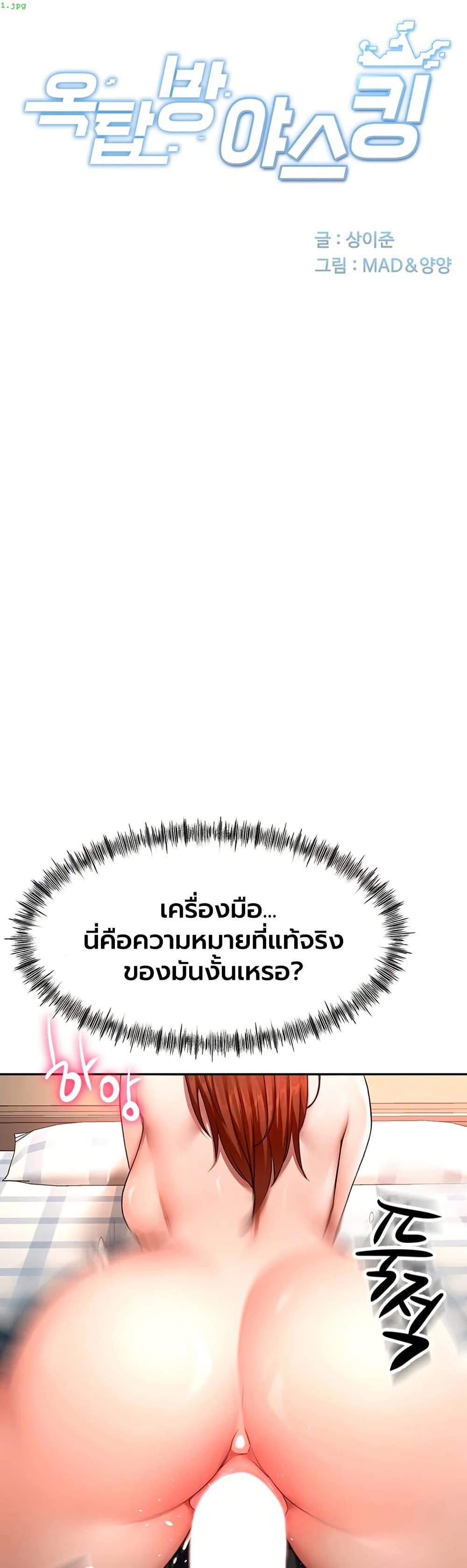 Doujin-Lc- อ่าน โดจิน มังฮวา เกาหลี ญี่ปุ่น จีน แปลไทย Rooftop Sex King ตอนที่ 1 2 3 4 5 6 7 8 9 10 11 12 13 14 ฟรี ไม่มีโฆษณา อ่าน โดจิน Manhwa เกาหลี ญี่ปุ่น จีน เรามีครบ คัดมาให้เน้นๆ โดจิน 18+ รับประกันความฟินโดย  Doujin Lc