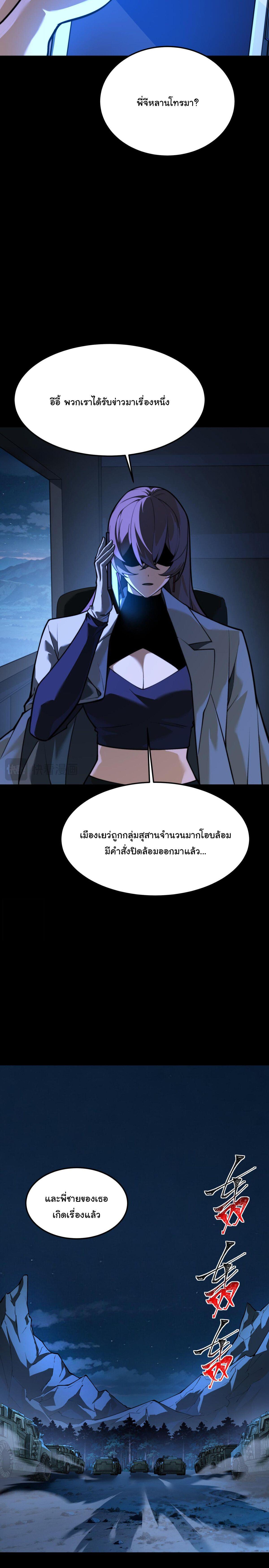 Manga-lc-com อ่านมังงะ อ่านการ์ตูน ออนไลน์ ฟรี After breaking up with the school beauty, I became a martial arts master ตอนที่ 1 2 3 4 5 6 7 8 9 10 11 12 13 14 ฟรี ไม่มีโฆษณา Manga-lc - อ่าน มังงะ อ่าน การ์ตูน ออนไลน์ อ่านมังงะ ฟรี