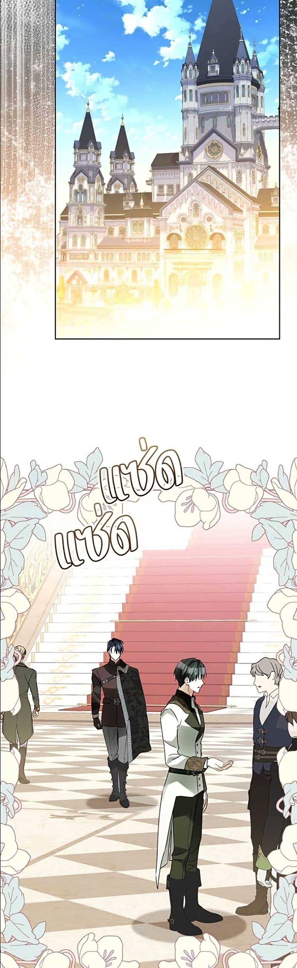 Manga-lc-com อ่านมังงะ อ่านการ์ตูน ออนไลน์ ฟรี Became the Duke’s Male Servant ตอนที่ 1 2 3 4 5 6 7 8 9 10 11 12 13 14 ฟรี ไม่มีโฆษณา Manga-lc - อ่าน มังงะ อ่าน การ์ตูน ออนไลน์ อ่านมังงะ ฟรี