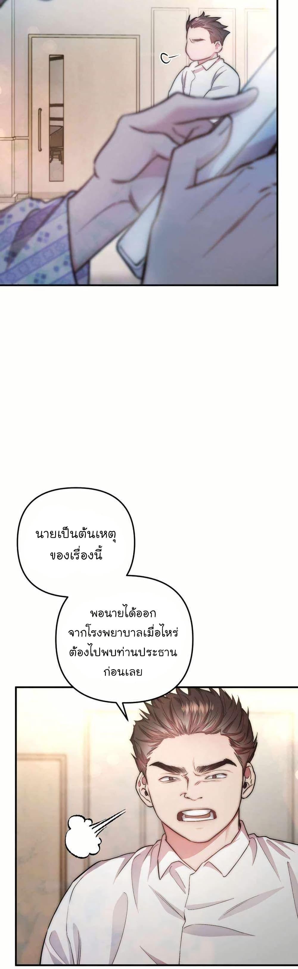 Manga-lc-com อ่านมังงะ อ่านการ์ตูน ออนไลน์ ฟรี Acting Genius, TOP Idol! ตอนที่ 1 2 3 4 5 6 7 8 9 10 11 12 13 14 ฟรี ไม่มีโฆษณา Manga-lc - อ่าน มังงะ อ่าน การ์ตูน ออนไลน์ อ่านมังงะ ฟรี