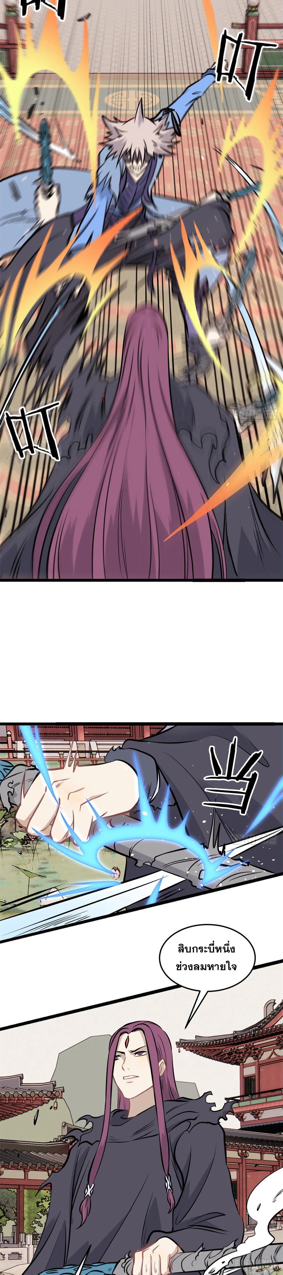 Manga-lc-com อ่านมังงะ อ่านการ์ตูน ออนไลน์ ฟรี All Hail the Sect Leader ตอนที่ 1 2 3 4 5 6 7 8 9 10 11 12 13 14 ฟรี ไม่มีโฆษณา Manga-lc - อ่าน มังงะ อ่าน การ์ตูน ออนไลน์ อ่านมังงะ ฟรี