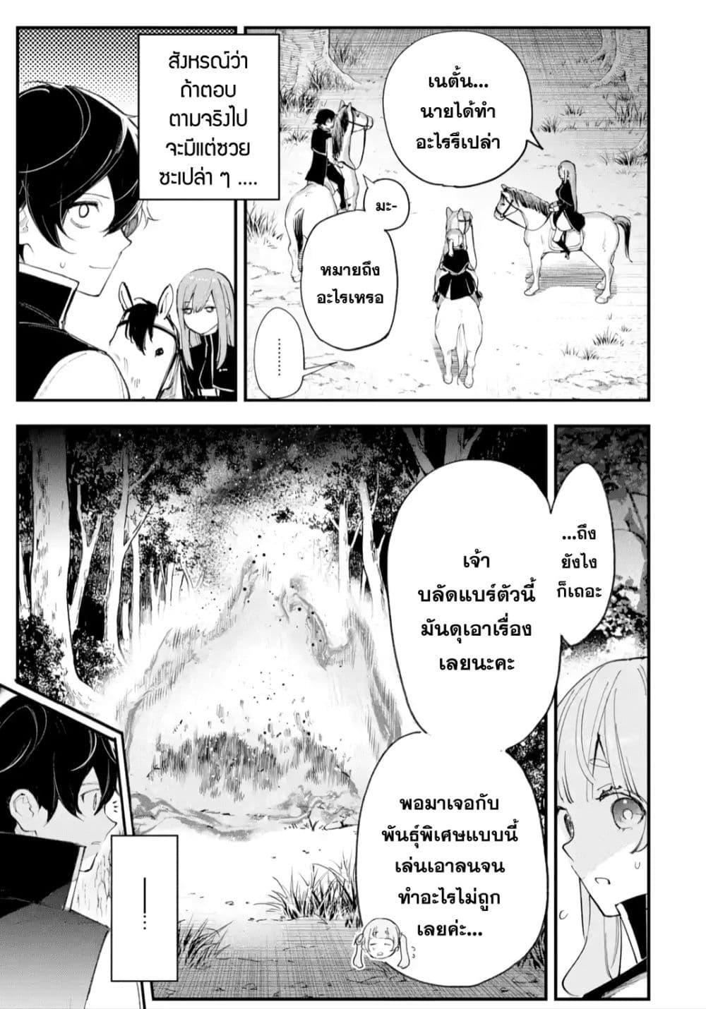 Manga-lc-com อ่านมังงะ อ่านการ์ตูน ออนไลน์ ฟรี Maryoku Zero no Saikyou Kenja Mahou Riron o Kiwametara, Sekai Saikyou ni Natteita ตอนที่ 1 2 3 4 5 6 7 8 9 10 11 12 13 14 ฟรี ไม่มีโฆษณา Manga-lc - อ่าน มังงะ อ่าน การ์ตูน ออนไลน์ อ่านมังงะ ฟรี