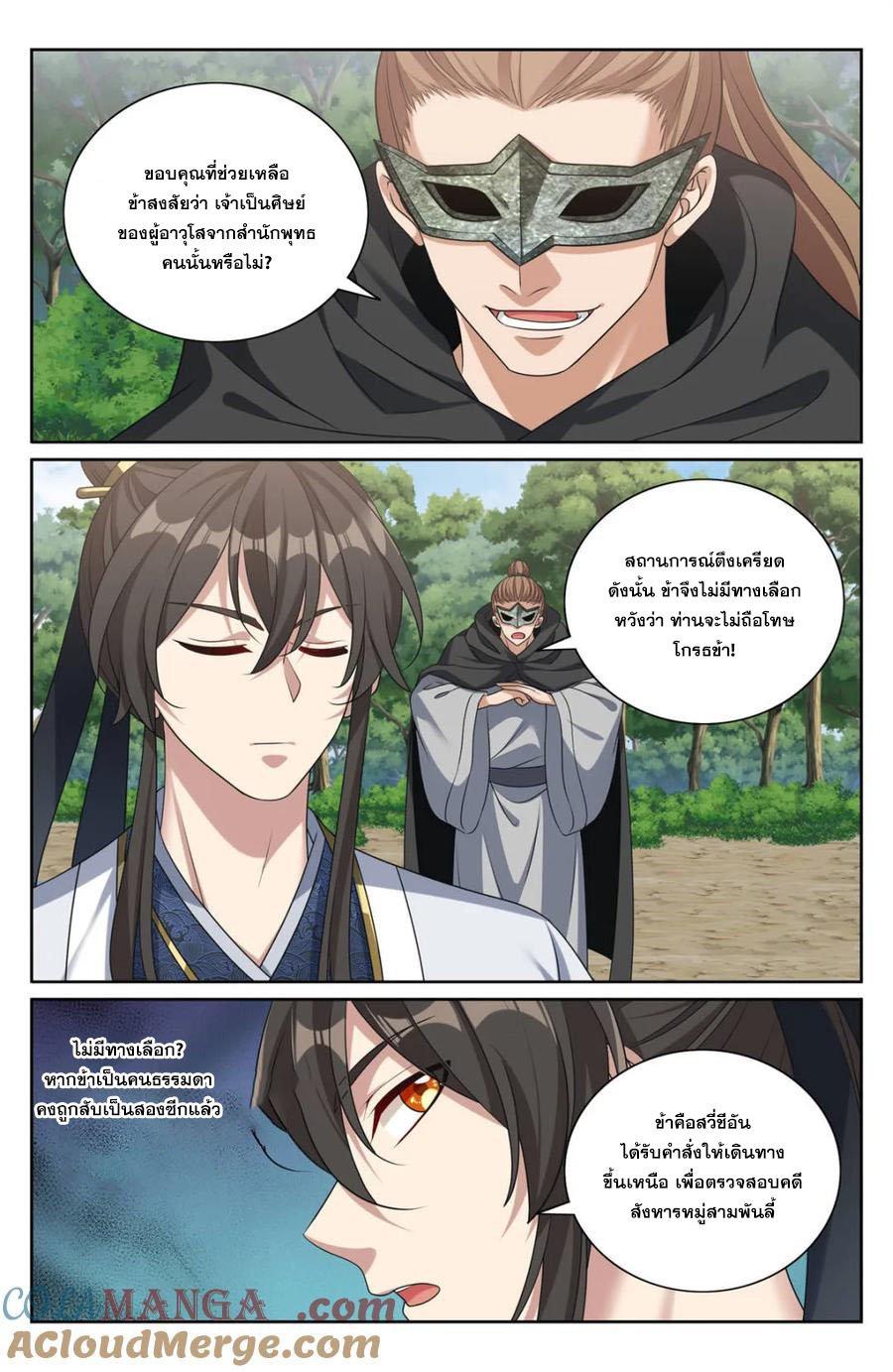 Manga-lc-com อ่านมังงะ อ่านการ์ตูน ออนไลน์ ฟรี Nightwatcher ตอนที่ 1 2 3 4 5 6 7 8 9 10 11 12 13 14 ฟรี ไม่มีโฆษณา Manga-lc - อ่าน มังงะ อ่าน การ์ตูน ออนไลน์ อ่านมังงะ ฟรี