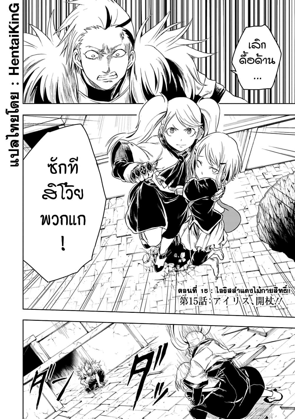 Manga-lc-com อ่านมังงะ อ่านการ์ตูน ออนไลน์ ฟรี Kokuei no Junk ตอนที่ 1 2 3 4 5 6 7 8 9 10 11 12 13 14 ฟรี ไม่มีโฆษณา Manga-lc - อ่าน มังงะ อ่าน การ์ตูน ออนไลน์ อ่านมังงะ ฟรี