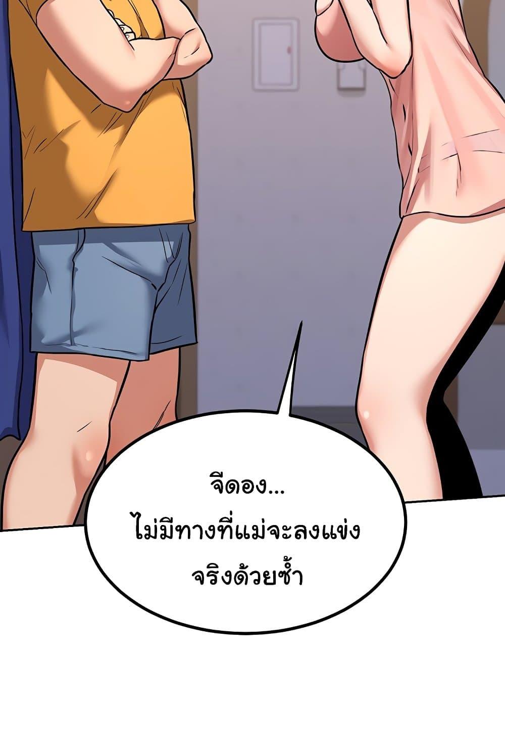 Doujin-Lc- อ่าน โดจิน มังฮวา เกาหลี ญี่ปุ่น จีน แปลไทย MILF Exchange Plan ตอนที่ 1 2 3 4 5 6 7 8 9 10 11 12 13 14 ฟรี ไม่มีโฆษณา อ่าน โดจิน Manhwa เกาหลี ญี่ปุ่น จีน เรามีครบ คัดมาให้เน้นๆ โดจิน 18+ รับประกันความฟินโดย  Doujin Lc