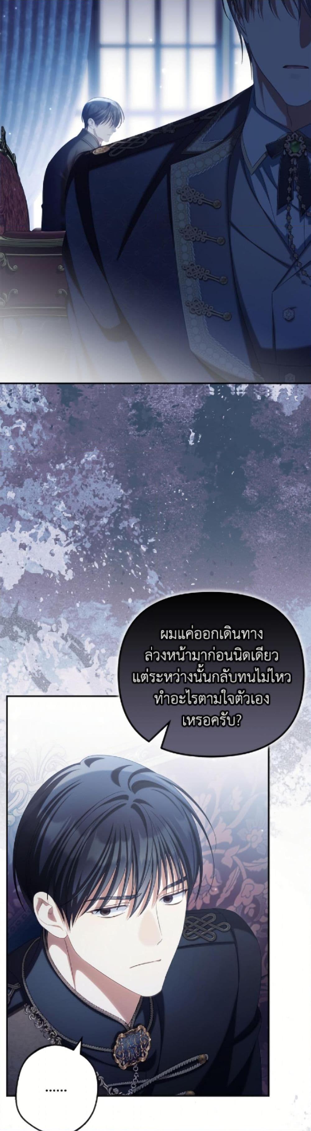 Manga-lc-com อ่านมังงะ อ่านการ์ตูน ออนไลน์ ฟรี Why Are You Obsessed With Your Fake Wife ตอนที่ 1 2 3 4 5 6 7 8 9 10 11 12 13 14 ฟรี ไม่มีโฆษณา Manga-lc - อ่าน มังงะ อ่าน การ์ตูน ออนไลน์ อ่านมังงะ ฟรี