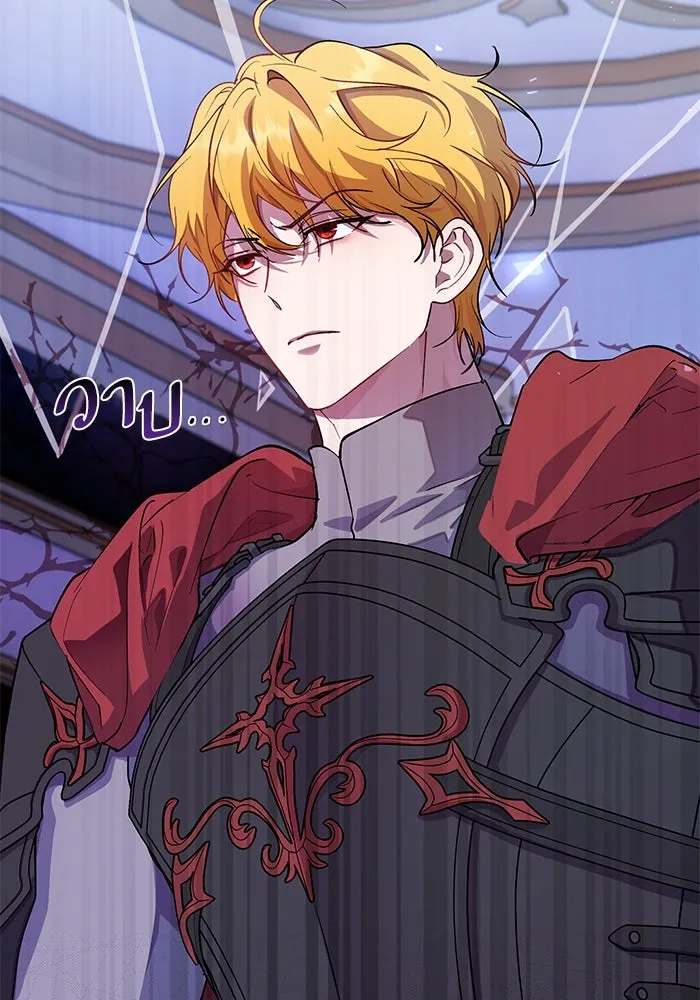 หวานใจสุดโหดโหมดเชื่อง ตอนที่ 77 รูปที่ 70